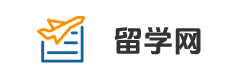 去留学网