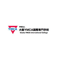 大阪YMCA国际专门学校