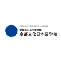 京都文化日本语学校